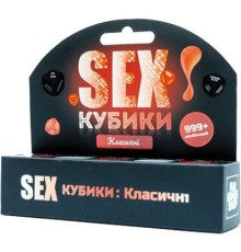 Настільна гра 18+ Fun Games Shop Секс Кубики Класичні українська 18+ (FGS51)