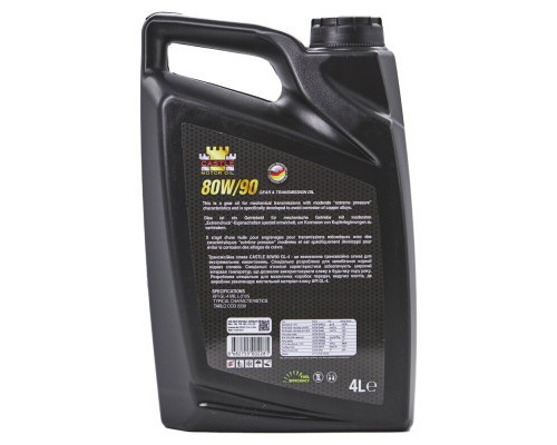 Трансмісійна олива CASTLE MOTOR OILS 80W90 4л