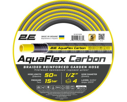 Шланг для поливу 2E AquaFlex Carbon 1/2