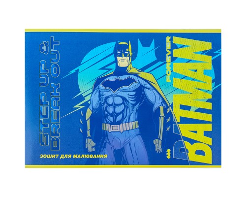 Альбом для малювання Kite DC Comics 24 аркушів (DC24-242) 