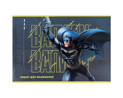 Альбом для малювання Kite DC Comics 24 аркушів (DC24-242) 