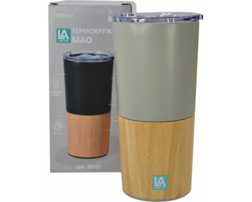 Термокружка Line Art Mao 500 мл бежевий/бамбуковий (20201LA-16)
