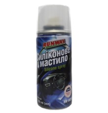 Мастило автомобільне Runway Silicone spray 150мл (RW9626)