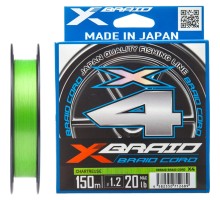 Шнур YGK X-Braid Braid Cord X4 150m 0.6/0.128mm 12lb/5.4kg (5545.03.11)