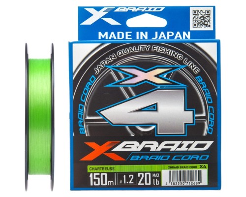 Шнур YGK X-Braid Braid Cord X4 150m 0.6/0.128mm 12lb/5.4kg (5545.03.11)