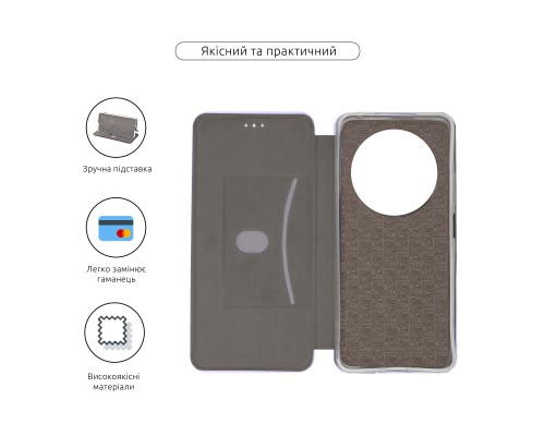 Чохол до мобільного телефона Armorstandart G-Case Xiaomi Redmi 14C 4G / Redmi A4 / Poco C75 Lilac (ARM82820)