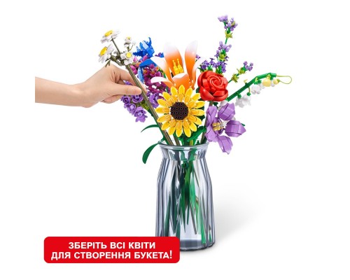 Конструктор Max у капсулі S1 - Садові квіти в асортименті (83184GQ1)