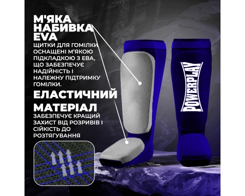 Захист гомілки і стопи PowerPlay 3054 Classic Shin Сині XL (PP_3054_XL_Blue)