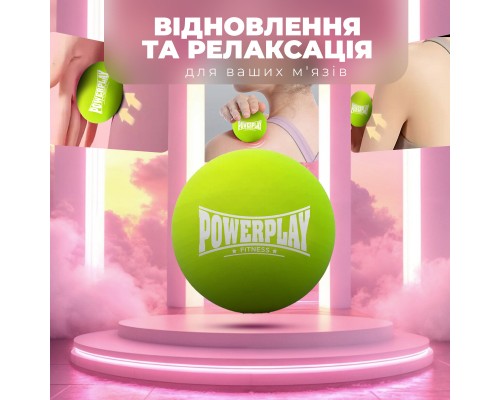 Масажний м'яч PowerPlay PP-4354 Silicone Lacrosse Ball (6.3см) Зелений (PP-4354_Green)