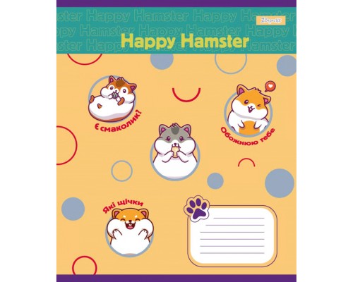 Зошит 1 вересня Happy Puppy А5 12 аркушів лінія (766944)