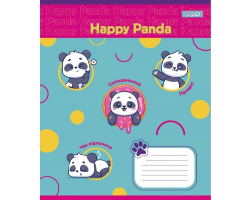 Зошит 1 вересня Happy Puppy А5 12 аркушів лінія (766944)