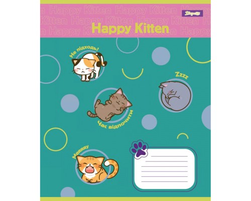 Зошит 1 вересня Happy Puppy А5 12 аркушів лінія (766944)