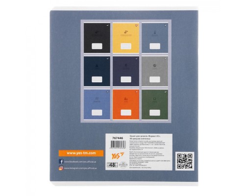 Зошит Yes предметний БІОЛОГІЯ Elegant 48 аркушів, клітинка (767446)