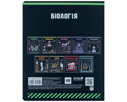 Зошит Kite предметний Cyber 48 аркуші, клітинка, біологія (K25-240-27)