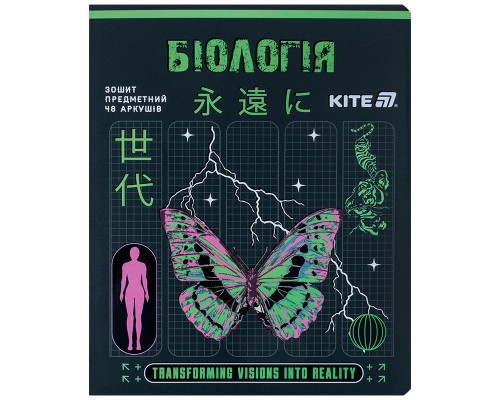 Зошит Kite предметний Cyber 48 аркуші, клітинка, біологія (K25-240-27)