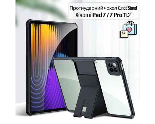 Чохол до планшета Xundd Stand Xiaomi Pad 7 / 7 Pro 11.2