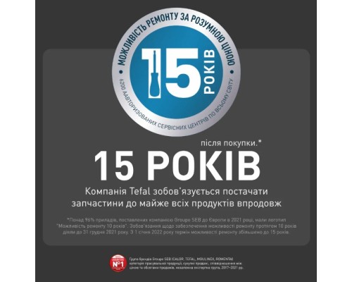 Відпарювач для одягу Tefal JF4031E0