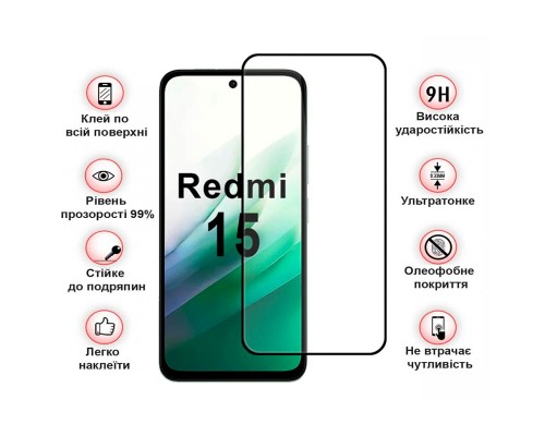 Скло захисне BeCover Xiaomi Redmi 15 Black (713905)