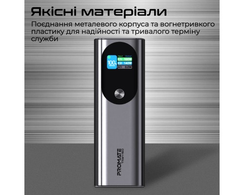 Батарея універсальна Promate 27600mAh PD3.1/140W (titan-160)