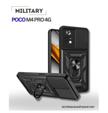 Чохол до мобільного телефона BeCover Military Poco M4 Pro 4G Black (714657)