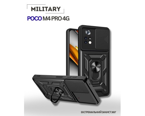 Чохол до мобільного телефона BeCover Military Poco M4 Pro 4G Black (714657)