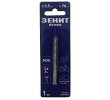 Свердло Зеніт 