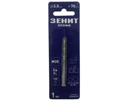 Свердло Зеніт 