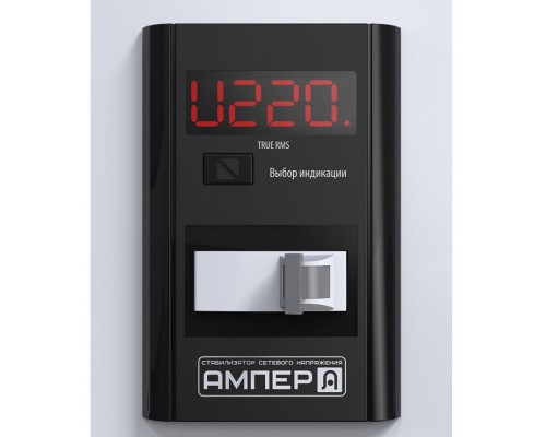 Стабілізатор Елекс Ампер У 12-1/10 v2.0 (У 12-1/32 v2.1)