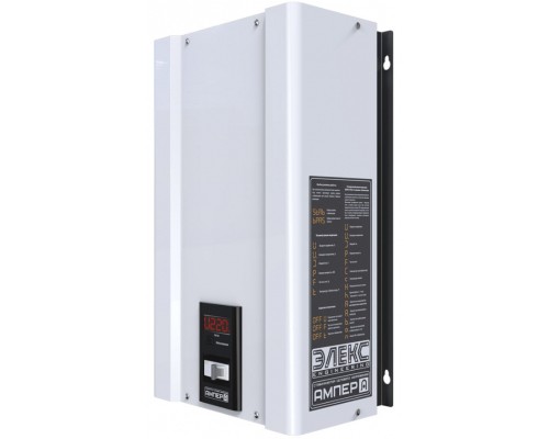 Стабілізатор Елекс Ампер У 12-1/10 v2.0 (У 12-1/32 v2.1)