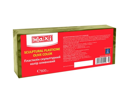 Пластилін Maxi скульптурний оливковий 800 г (MX60251-02)