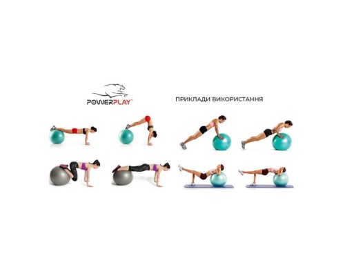 М'яч для фітнесу PowerPlay 4001 65см Ліловий + помпа (PP_4001_65_Lilac)