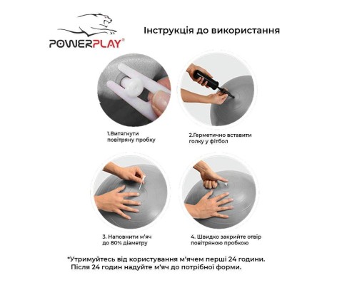 М'яч для фітнесу PowerPlay 4001 65см Ліловий + помпа (PP_4001_65_Lilac)