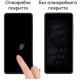 Скло захисне Drobak Xiaomi Redmi 12C (717178) (717178)