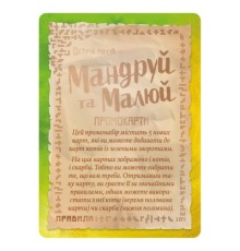 Настільна гра Geekach Games Набір промо карт Острів котів: Мандруй та малюй (5 шт) українська (GKCH044PR)