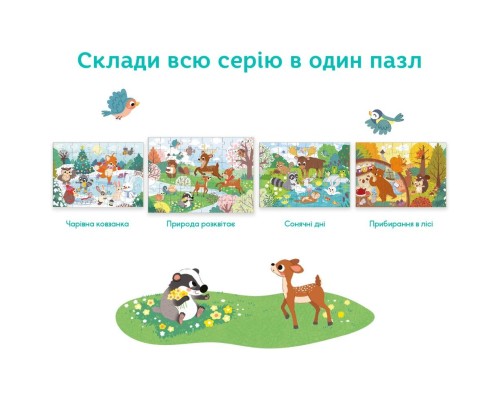 Пазл DoDo Природа розквітає, 60 елементів (300411)