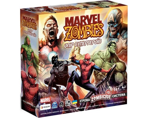 Настільна гра Rozum Marvel Zombies: Опір Супергероїв (R009UA)