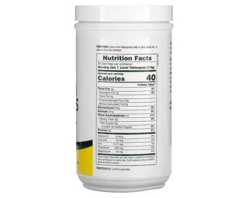 Амінокислота Natures Plus Соєвий Лецитин у Гранулах, Natural Soy Lecithin Granules, 340 гр (NAP-04210) Амінокислота Natures Plus Соєвий Лецитин у Гранулах, Natural Soy Lecithin Granules, 340 гр (NAP-04210)