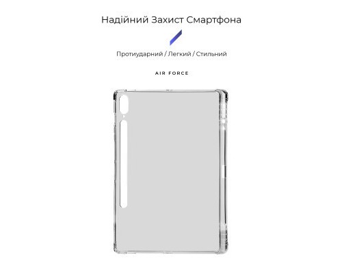 Чохол до планшета Armorstandart Air Force with pen Samsung Galaxy Tab S9+ / S9 FE+ (ARM75033) Чохол до планшета Armorstandart Air Force with pen Samsung Galaxy Tab S9+ / S9 FE+ (ARM75033)