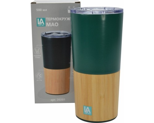 Термокружка Line Art Mao 500 мл малахітовий/бамбуковий (20201LA-99)