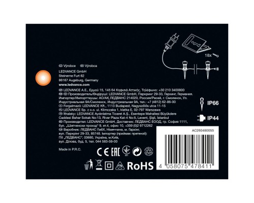 Світильник LEDVANCE ENDURA GARDEN DOT 9P 6W TP (4058075478411)