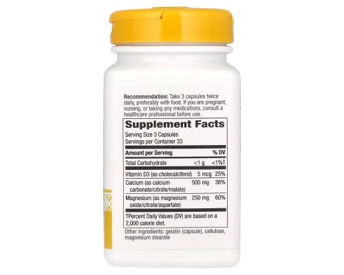 Вітамін Nature's Way Комплекс кальцій, магній та вітамін D, Calcium Mag & D Complex, 100 к (NWY-41420)