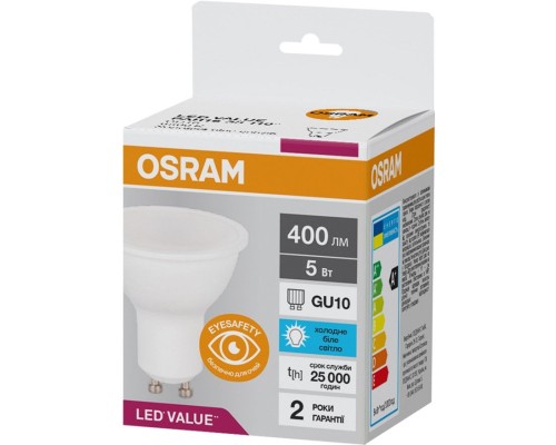 Лампочка Osram LED PAR16 35 5W/865 230V GU10 (4058075689572)