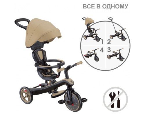 Дитячий велосипед Globber Explorer Trike 4 в 1, пісочний (634-231)