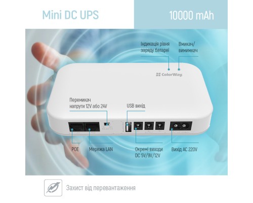 Пристрій безперебійного живлення ColorWay CW-PB100LI3WT 10000mAh 21W (CW-PB100LI3WT)
