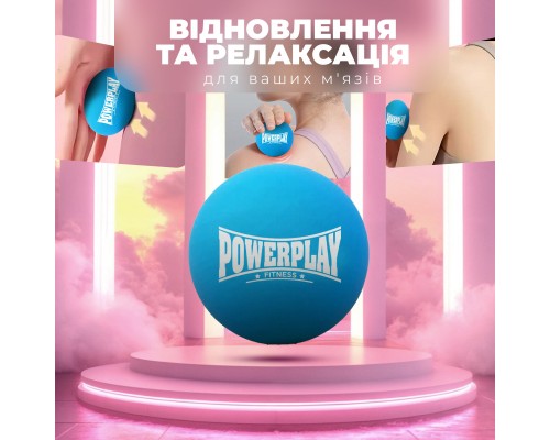 Масажний м'яч PowerPlay PP-4354 Silicone Lacrosse Ball (6.3см) Синій (PP-4354_Blue)