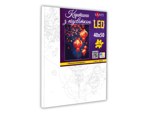 Картина по номерам Santi Японські ліхтарики, 40*50см, LED (955083)