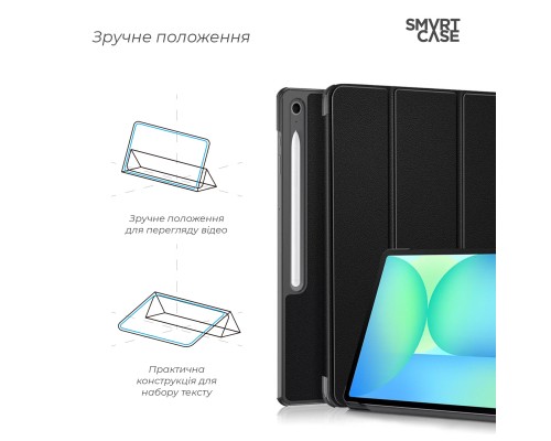 Чохол до планшета Armorstandart Smart Samsung Tab S10 FE+ (SM-X620/X626) Black (ARM85347) Чохол до планшета Armorstandart Smart Samsung Tab S10 FE+ (SM-X620/X626) Black (ARM85347)