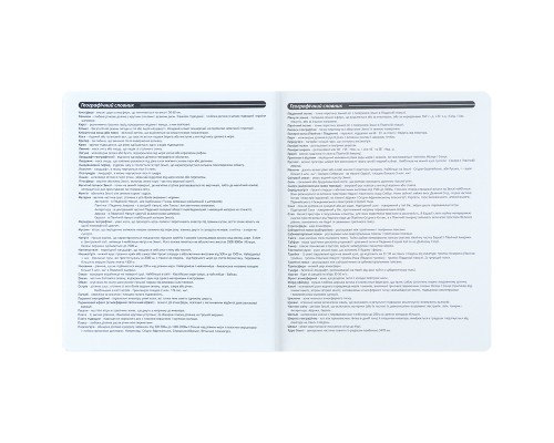 Зошит Kite предметний Cyber 48 аркуші, клітинка, географія (K25-240-25)