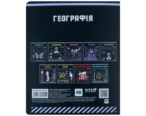 Зошит Kite предметний Cyber 48 аркуші, клітинка, географія (K25-240-25)