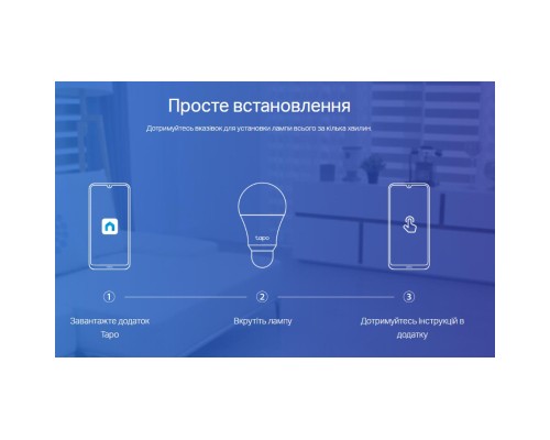 Розумна лампочка TP-Link Tapo L530E (2-Pack) N300 (TAPO-L530E-2-PACK)